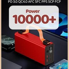 モバイルバッテリー⭐️86000mAh 大容量140W 4ポート PSE認証済みの画像