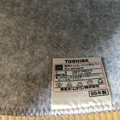 無料　二畳の電気カーペットに敷くカーペットのみ（新品）の画像