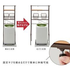 ランドリーラックを売りますの画像