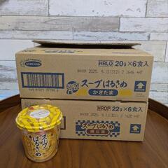 お届け無料🆓(場所によって)スープ春雨はるさめかきたま卵たまご＆鶏白湯セット①の画像