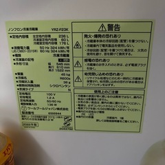 冷蔵庫の画像