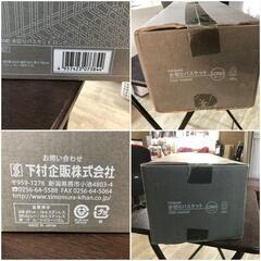 【松本市引き取り限定】⭐未使用⭐下村企販TUBAME水切りバスケットLONGの画像
