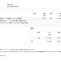 WASAI(ワサイ) 懸垂 懸垂マシン 懸垂器具 ぶら下がり健康器 【コンパクト/10段調節】筋肉トレーニング 背筋 腹筋 大胸筋 懸垂バー チンニングスタンド けんすいマシン 懸垂バー ぶらさがり 懸垂台 MK301 (黒) | B08C79D4YKの画像