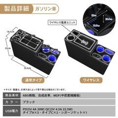 セレナ コンソールボックス ガソリン c25 c26 c27 LED コンソール ボックス アームレスト センターコンソール ドリンクホルダー 専用 ワイヤレス充電 置くだけ充電 簡単設置 USB タイプC カスタム パーツ 車 収納 カー用品 車用品 SERENA NISSAN ニッサンの画像
