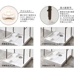 ランドリーラックを売りますの画像