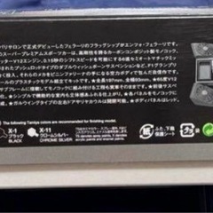1/24 エンツォ フェラーリ レッドバージョン 廃盤品❕の画像