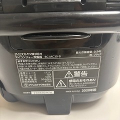 アイリスオーヤマ 炊飯器 銘柄炊きの画像