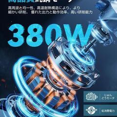 ポリッシャー⭐️車 コードレス 8段変速可能 5500回転/分 PSE認証済みの画像