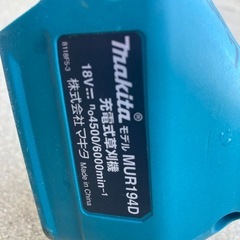 マキタ makita18V 充電式草刈機の画像