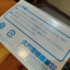 オーロラクロック2の画像