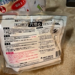 石こうボート穴埋めパテセットの画像