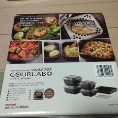 グルラボプラス マルチセット、ブラック、電子レンジ調理器、IM-GLBMS、岩谷マテリアルの画像