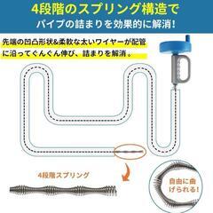 パイプクリーナー⭐️ワイヤー 回転式 排水管 排水溝 つまり 5m 専門家が推薦の画像
