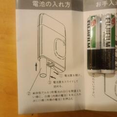 トラベルシェーバー　CLEAN　BOYの画像