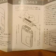 トラベルシェーバー　CLEAN　BOYの画像