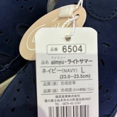 レディースシューズ　介護用にもの画像