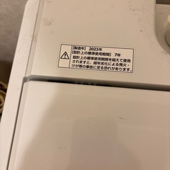 ヤマダセレクト　洗濯機の画像