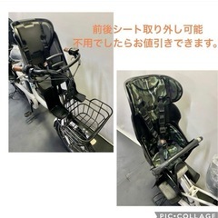 1年保証 送料無料　ブリヂストン　ビッケ2 20インチ　白色　電動アシスト自転車　g820の画像