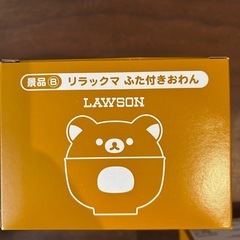 ミキハウスのコップ&リラックマふた付きおわんの画像