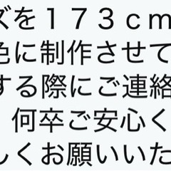 ハニカムシェード　和室用の画像