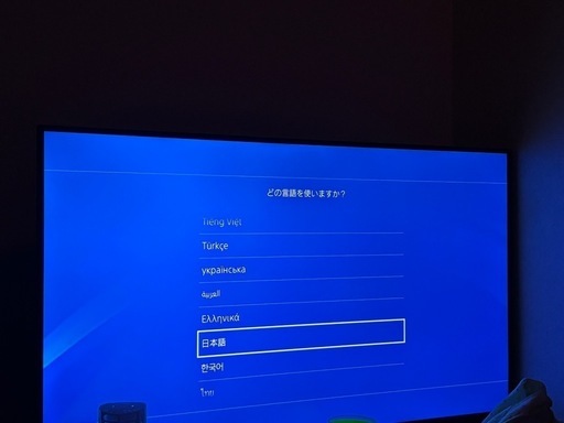 PS4本体/スリムタイプ/グレイシャーホワイト/ 500GB/龍が如く維新付き