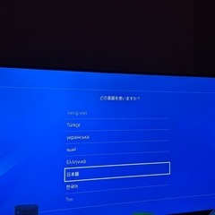 PS4本体/スリムタイプ/グレイシャーホワイト/ 500GB/龍が如く維新付きの画像