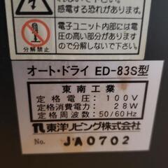 Toyoの画像