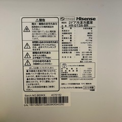 【取引中】Hisense 134L  2019年製　冷蔵庫の画像