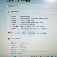 ThinkPad L560 Corei5 16GB 500GB SSD Office2024 Windows11 Lenovo 初期設定済 の画像