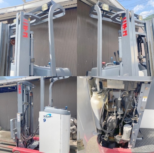 ニチユフォークリフトFBRM9-75揚高3000MM　20872H　(A234) ニチユフォークリフトFBRM9-75揚高3000MM 20872H (A234) ニチユ