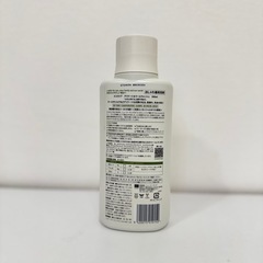 新品未開封｜エコストア柔軟剤の画像