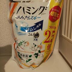 新品洗剤セットの画像