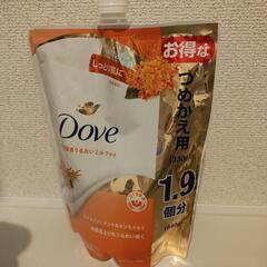 新品洗剤セットの画像