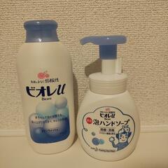 新品洗剤セットの画像