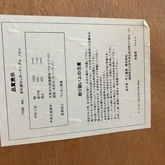 折り畳みテーブル　の画像