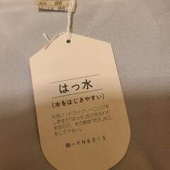 ✨新品　和装用コートの画像