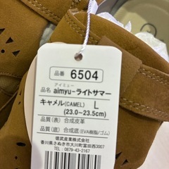 レディースシューズ　介護用にもの画像