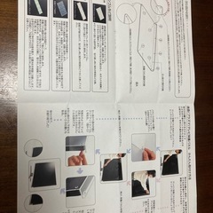 テレビ保護パネル　42インチの画像