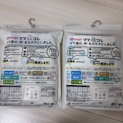 95 肌着　タンクトップ　の画像
