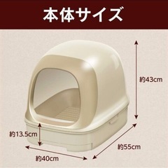 ニャンとも清潔トイレ ドームタイプ ブラウンの画像