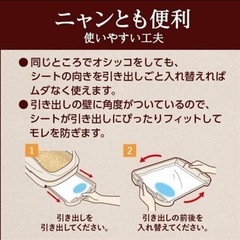 ニャンとも清潔トイレ ドームタイプ ブラウンの画像