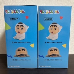 【入荷店舗少なかったので超希少】 クレヨンしんちゃん フィギュアの画像