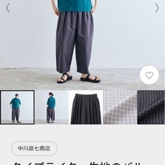 サムネイル