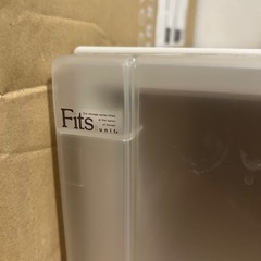 フリッツ収納ケースの画像