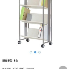 キャスター付き 収納ワゴン ワゴン 大容量ファイルワゴンの画像