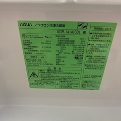冷蔵庫の画像