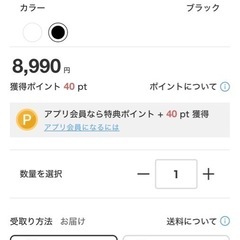 電子レンジ　ニトリの画像