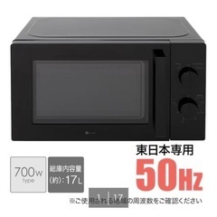 電子レンジ　ニトリの画像