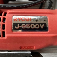 ジグソー　アルミケース　　替え刃3本付き
の画像