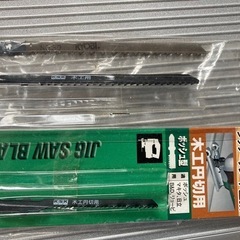 ジグソー　アルミケース　　替え刃3本付き
の画像